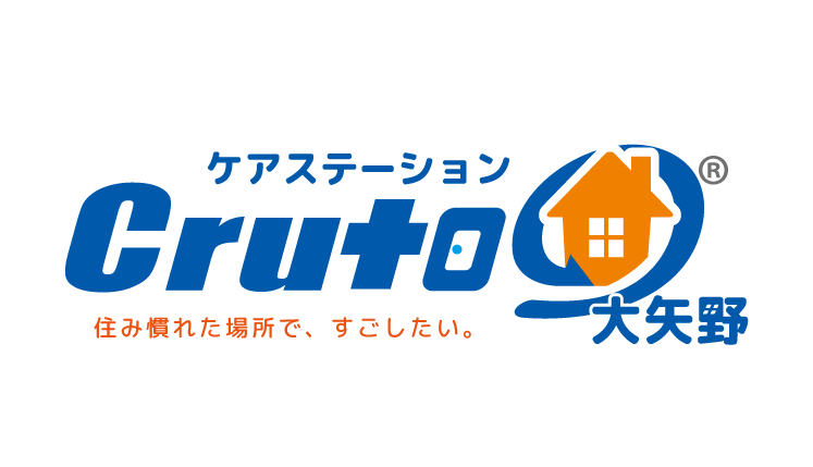 ケアステーションCruto大矢野_ロゴ